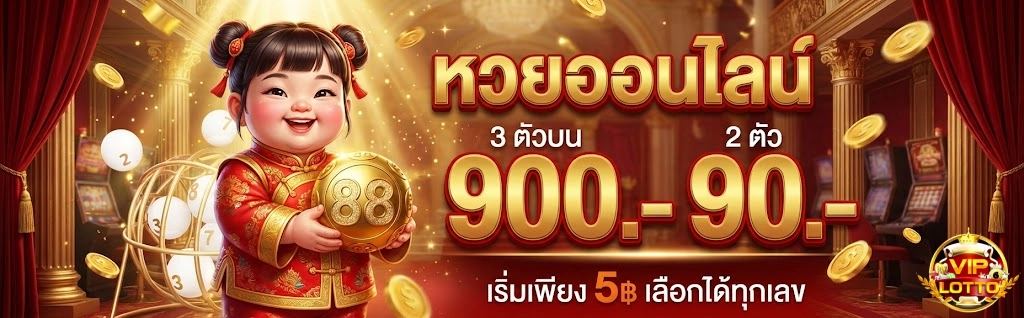 ผลหุ้นนิเคอิvipเช้าย้อนหลัง